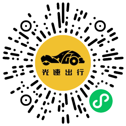 微信扫码 即刻下单