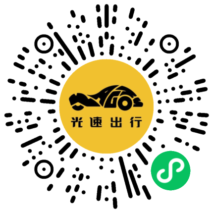 微信扫码 即刻下单