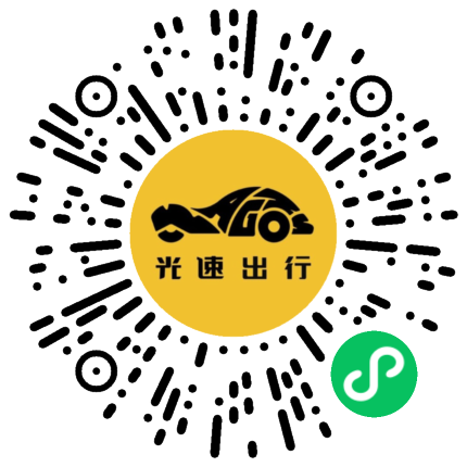 微信扫码 即刻下单