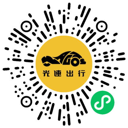 微信扫码 即刻下单