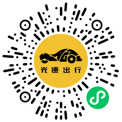 微信扫码 即刻下单