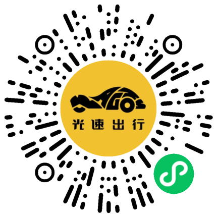 微信扫码 即刻下单