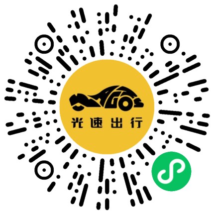 微信扫码 即刻下单