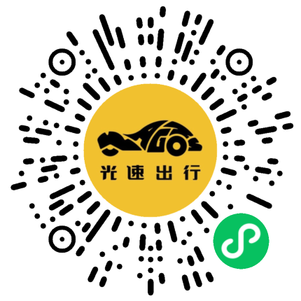 微信扫码 即刻下单