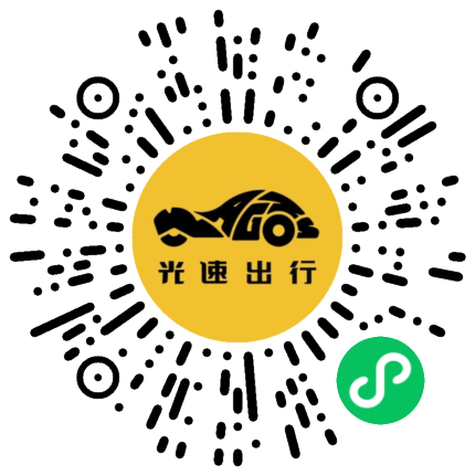 微信扫码 即刻下单