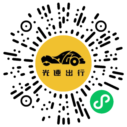 微信扫码 即刻下单