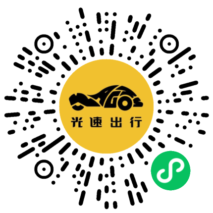 微信扫码 即刻下单