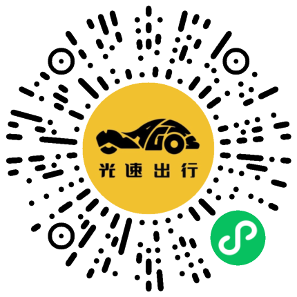 微信扫码 即刻下单