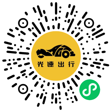 微信扫码 即刻下单