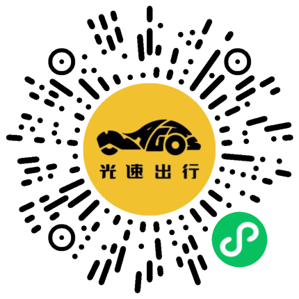 微信扫码 即刻下单