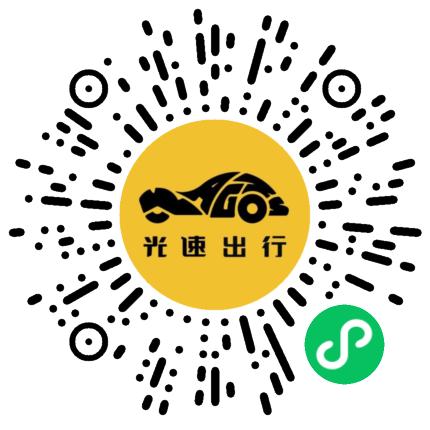 微信扫码 即刻下单