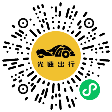 微信扫码 即刻下单