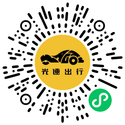 微信扫码 即刻下单