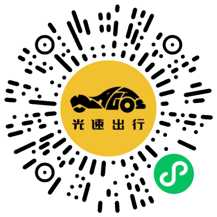 微信扫码 即刻下单