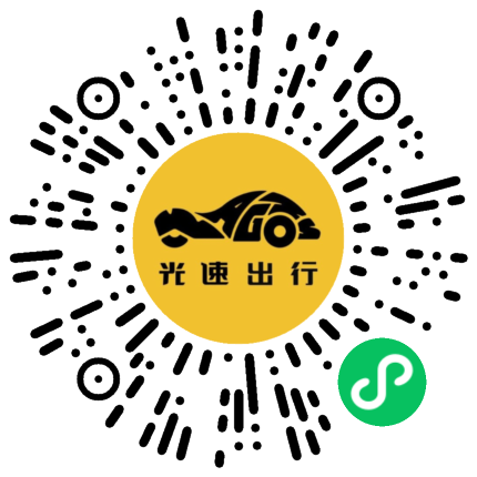 微信扫码 即刻下单