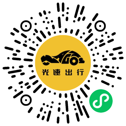 微信扫码 即刻下单