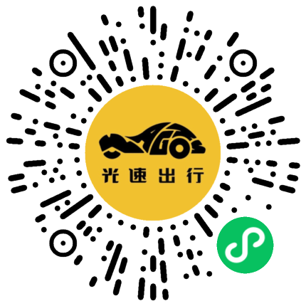 微信扫码 即刻下单