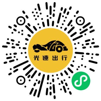 微信扫码 即刻下单