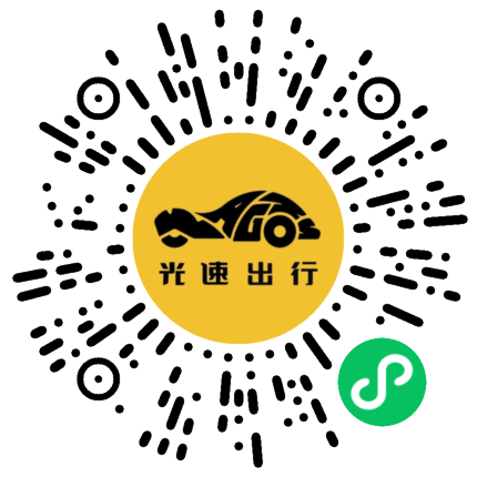 微信扫码 即刻下单