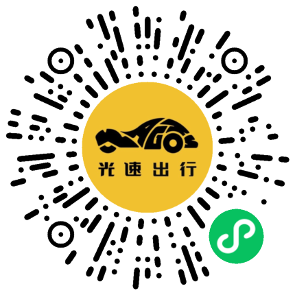 微信扫码 即刻下单