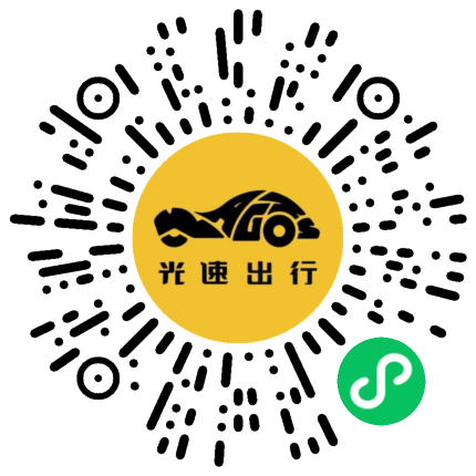 微信扫码 即刻下单