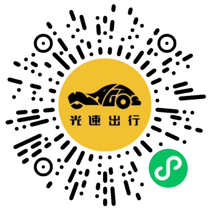 微信扫码 即刻下单