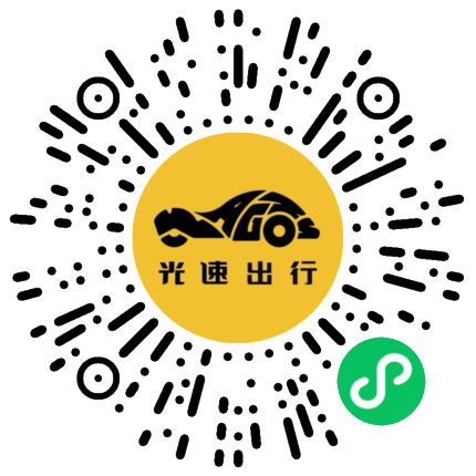 微信扫码 即刻下单