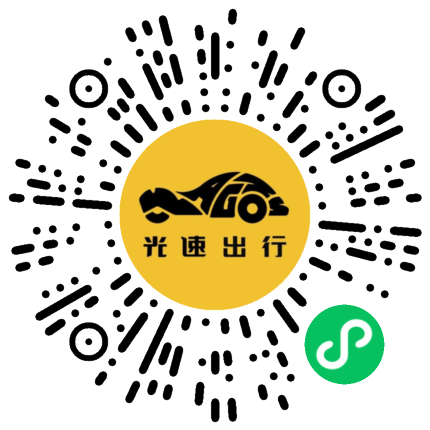 微信扫码 即刻下单