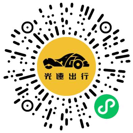 微信扫码 即刻下单