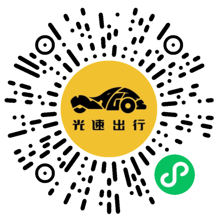 微信扫码 即刻下单