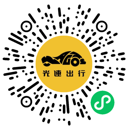 微信扫码 即刻下单