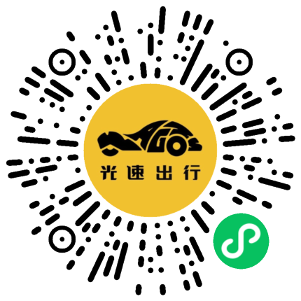 微信扫码 即刻下单