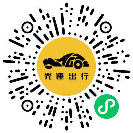 微信扫码 即刻下单