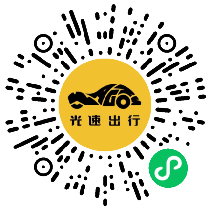 微信扫码 即刻下单