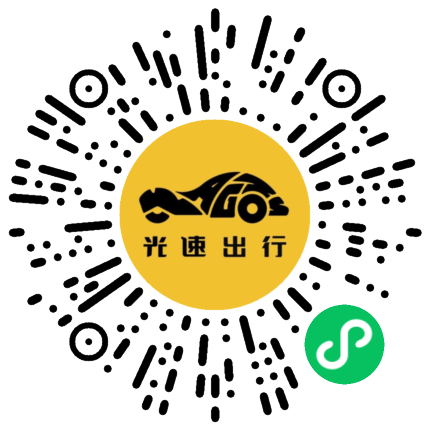 微信扫码 即刻下单