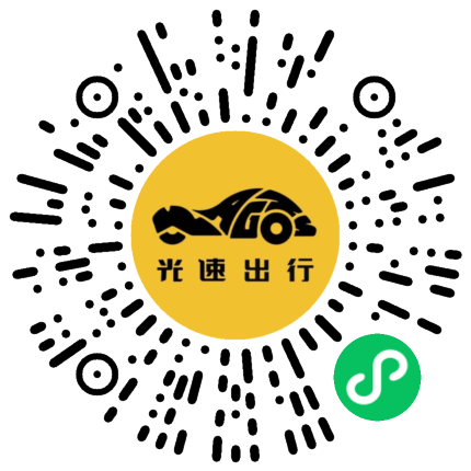 微信扫码 即刻下单