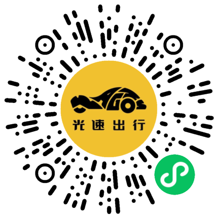 微信扫码 即刻下单