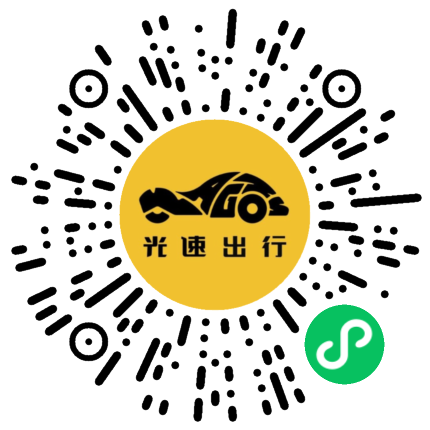 微信扫码 即刻下单