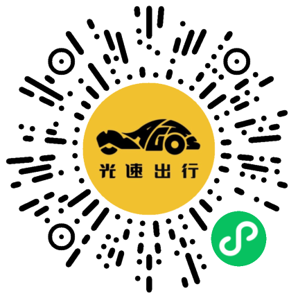 微信扫码 即刻下单