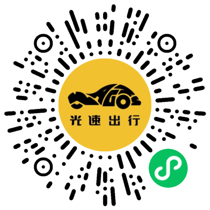 微信扫码 即刻下单