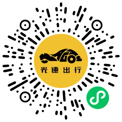 微信扫码 即刻下单