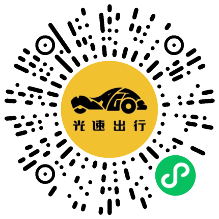 微信扫码 即刻下单