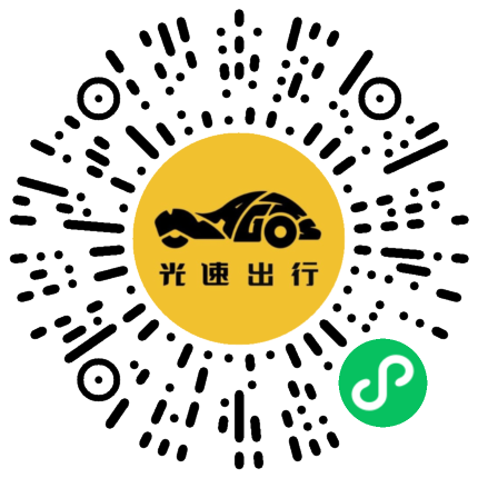 微信扫码 即刻下单