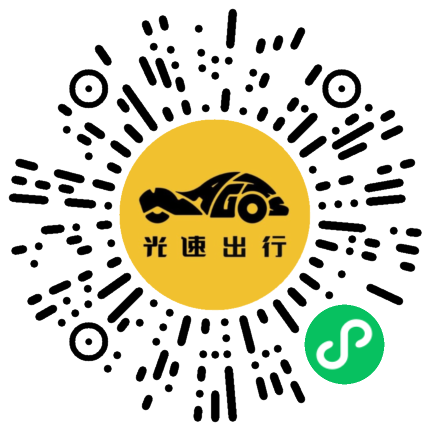 微信扫码 即刻下单