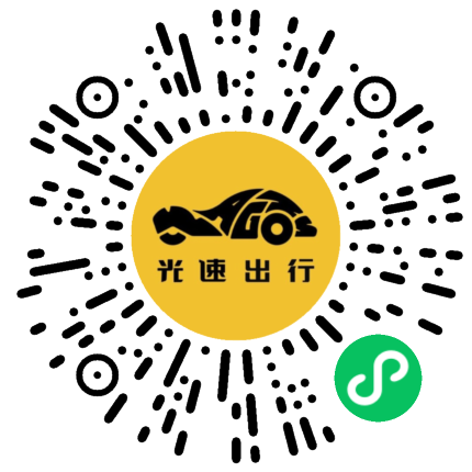 微信扫码 即刻下单