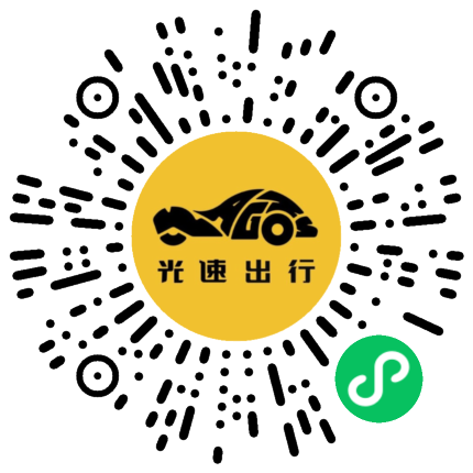 微信扫码 即刻下单