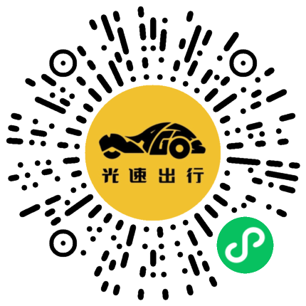 微信扫码 即刻下单