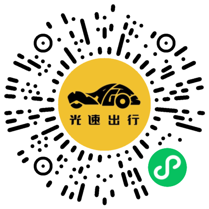 微信扫码 即刻下单