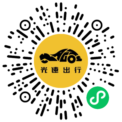 微信扫码 即刻下单