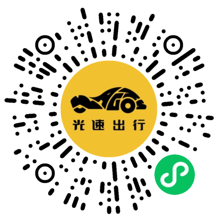 微信扫码 即刻下单